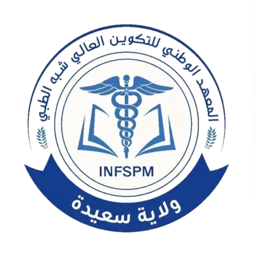 Logo INFSPM